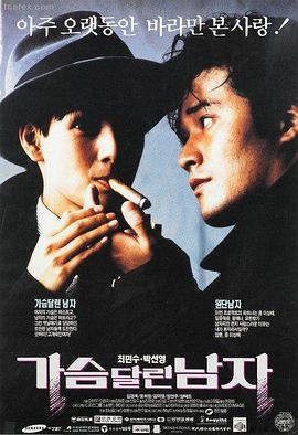 88影视电影第七个证人封面